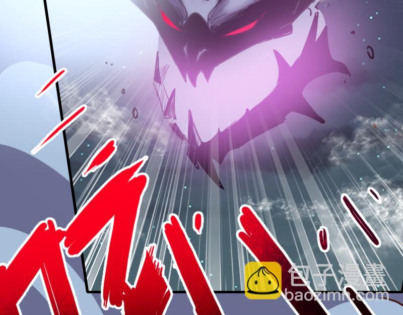 我是異世界最強領主 - 第61話 另一位“龍騎士”(1/3) - 7