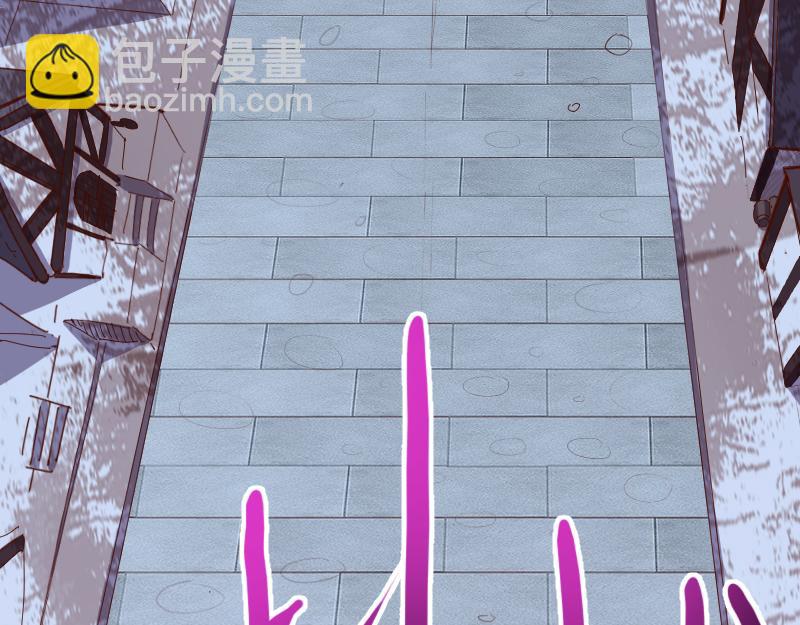 我是異世界最強領主 - 第61話 另一位“龍騎士”(1/3) - 3