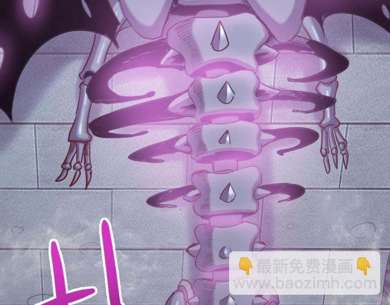 我是異世界最強領主 - 第61話 另一位“龍騎士”(1/3) - 6