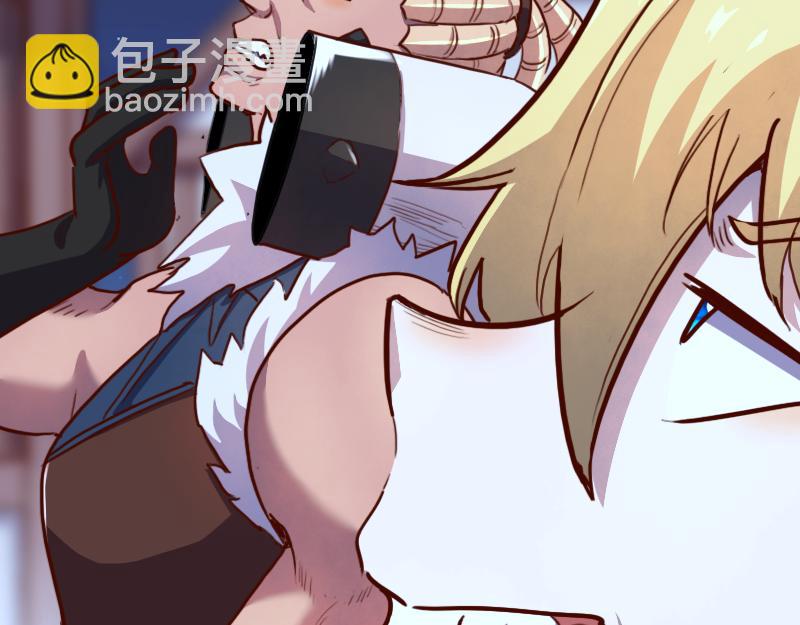 我是異世界最強領主 - 第61話 另一位“龍騎士”(1/3) - 2