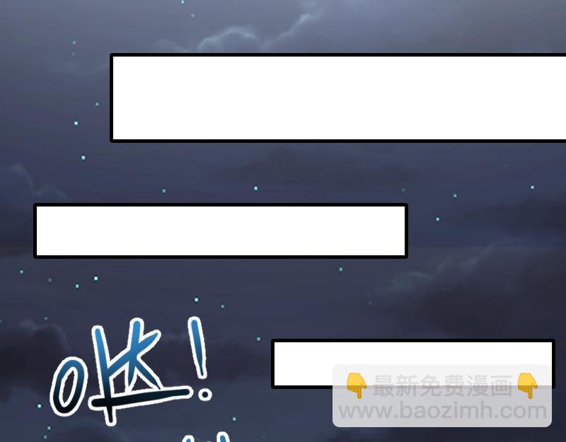 我是異世界最強領主 - 第61話 另一位“龍騎士”(1/3) - 8