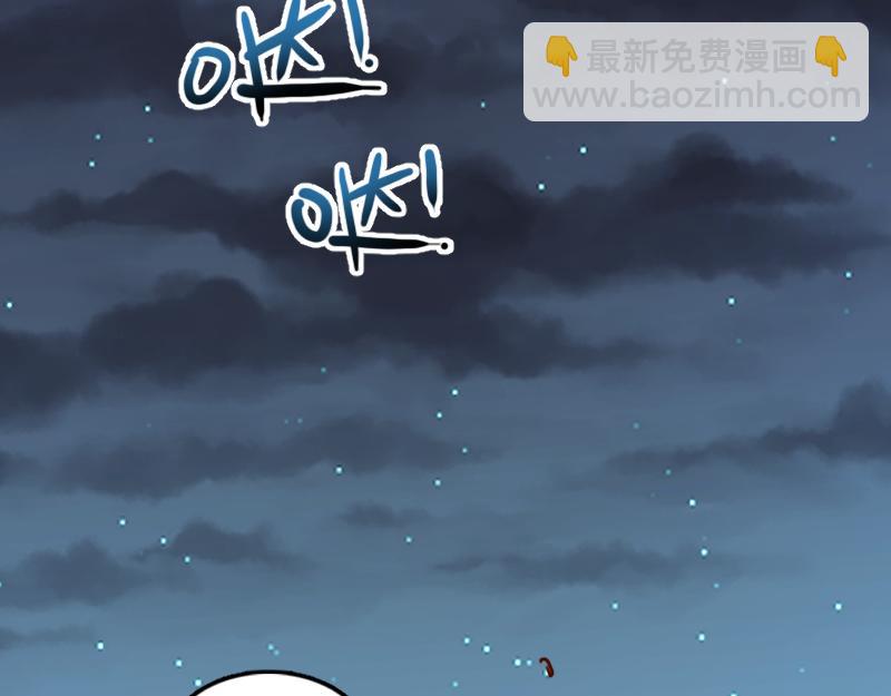 我是異世界最強領主 - 第61話 另一位“龍騎士”(1/3) - 1