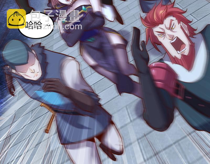 我是異世界最強領主 - 第61話 另一位“龍騎士”(1/3) - 3