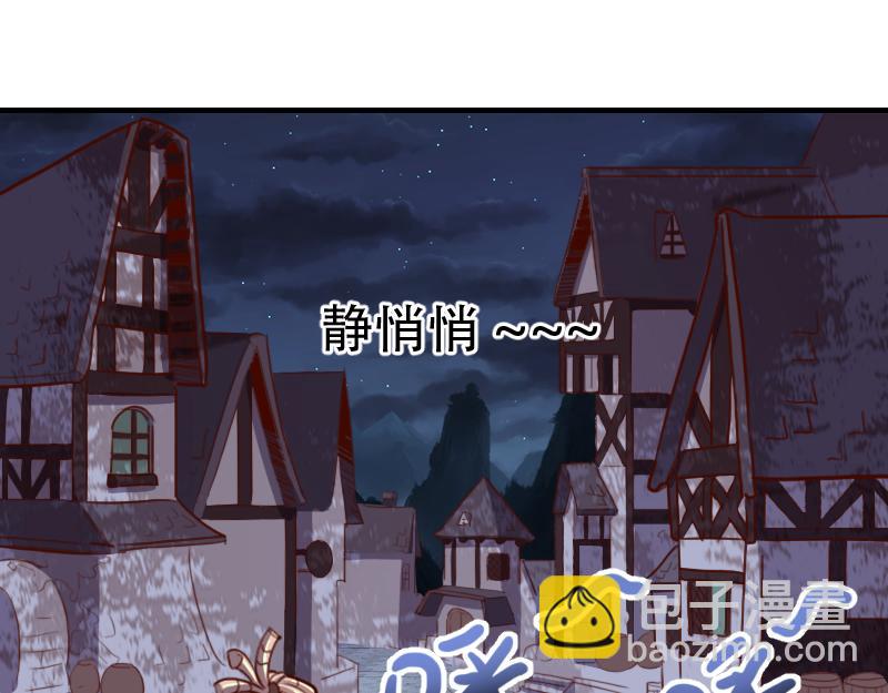 我是異世界最強領主 - 第61話 另一位“龍騎士”(1/3) - 7