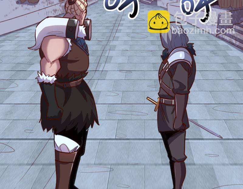 我是異世界最強領主 - 第61話 另一位“龍騎士”(1/3) - 8