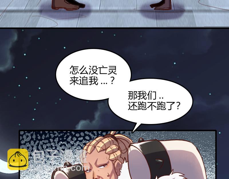 我是異世界最強領主 - 第61話 另一位“龍騎士”(1/3) - 1