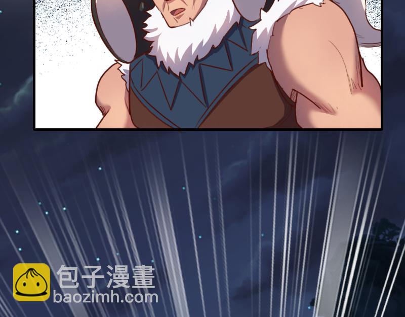 我是異世界最強領主 - 第61話 另一位“龍騎士”(1/3) - 2