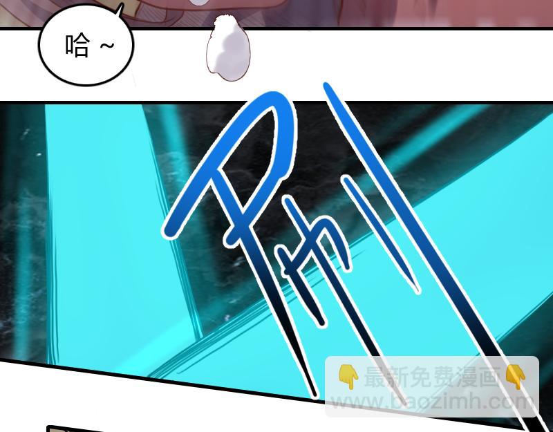 我是異世界最強領主 - 第61話 另一位“龍騎士”(2/3) - 1