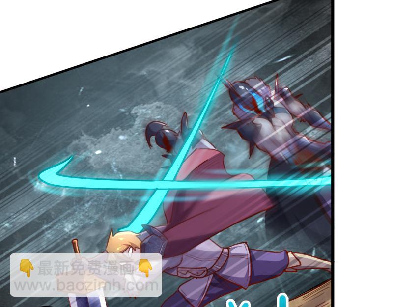 我是異世界最強領主 - 第61話 另一位“龍騎士”(2/3) - 3