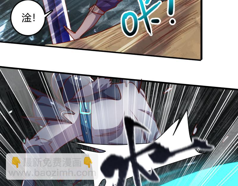 我是異世界最強領主 - 第61話 另一位“龍騎士”(2/3) - 4