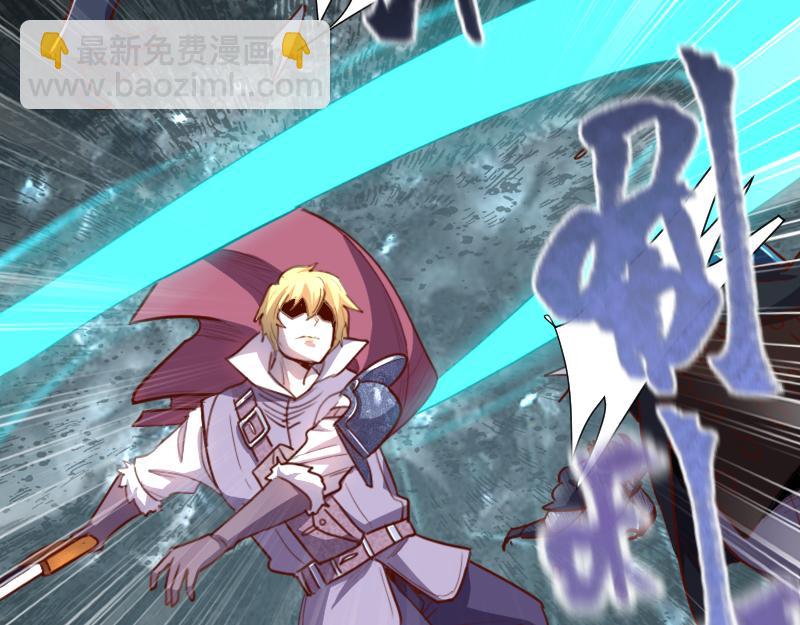 我是異世界最強領主 - 第61話 另一位“龍騎士”(2/3) - 5