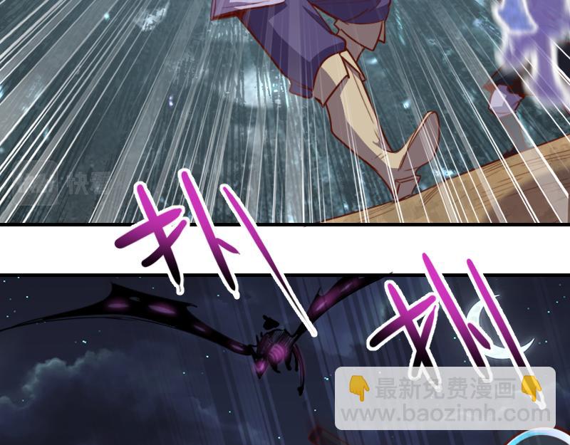 我是異世界最強領主 - 第61話 另一位“龍騎士”(2/3) - 6