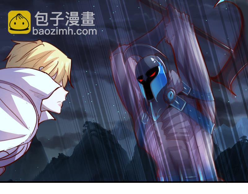 我是異世界最強領主 - 第61話 另一位“龍騎士”(2/3) - 7