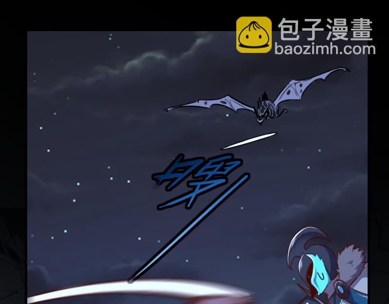 我是異世界最強領主 - 第61話 另一位“龍騎士”(2/3) - 3