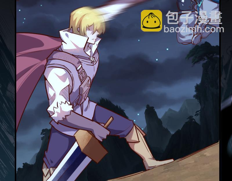 我是異世界最強領主 - 第61話 另一位“龍騎士”(2/3) - 4