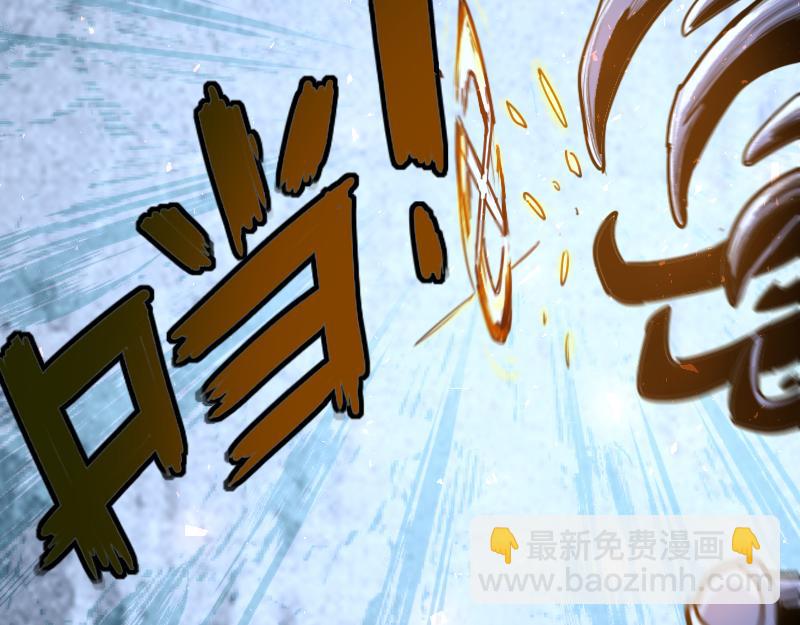 我是異世界最強領主 - 第61話 另一位“龍騎士”(2/3) - 6