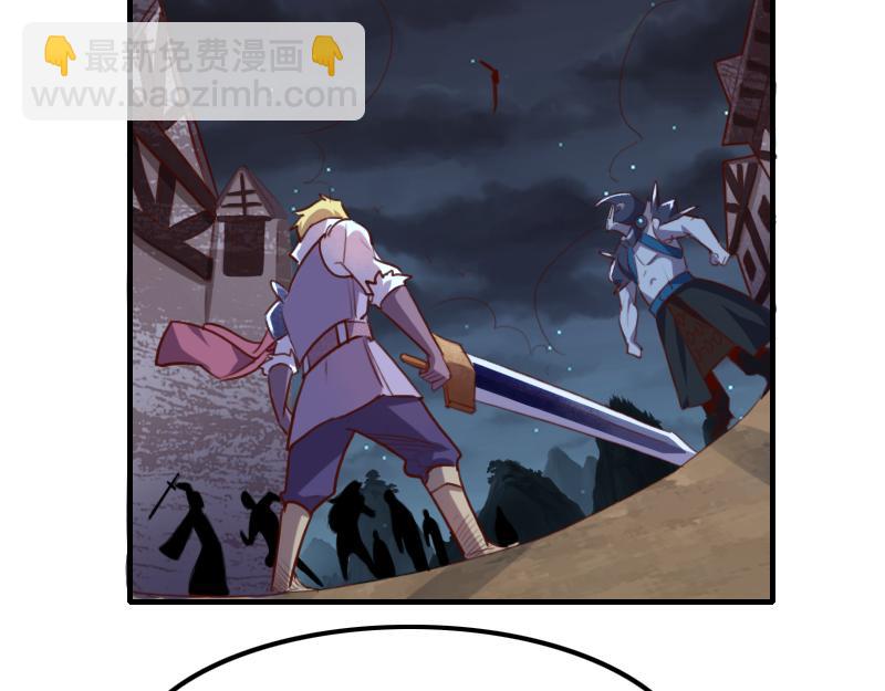 我是異世界最強領主 - 第61話 另一位“龍騎士”(2/3) - 1