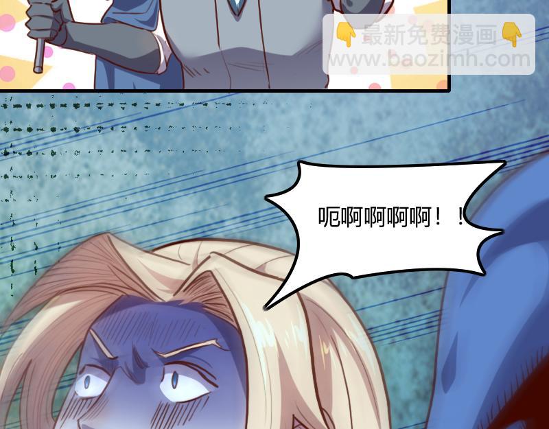 我是異世界最強領主 - 第61話 另一位“龍騎士”(2/3) - 1