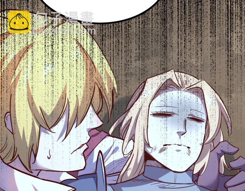 我是異世界最強領主 - 第61話 另一位“龍騎士”(2/3) - 1