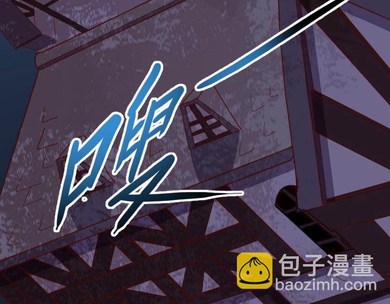 我是異世界最強領主 - 第61話 另一位“龍騎士”(1/3) - 1