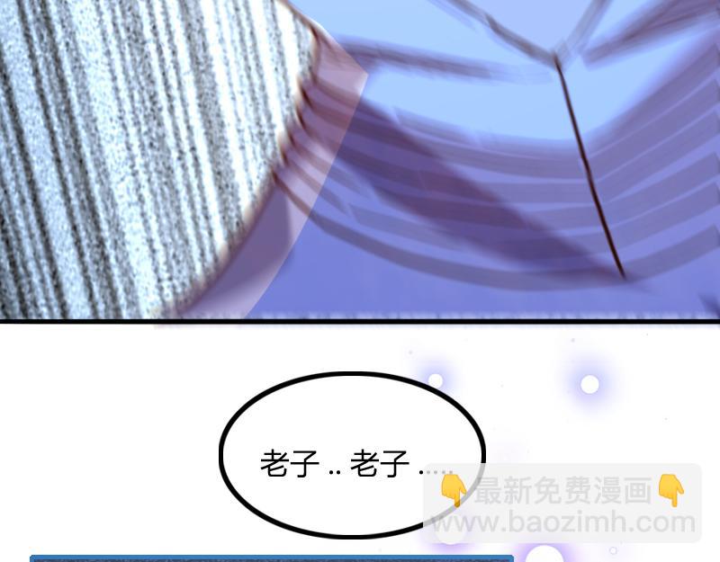 我是異世界最強領主 - 第61話 另一位“龍騎士”(2/3) - 1