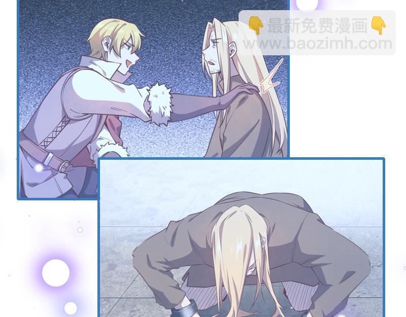 我是異世界最強領主 - 第61話 另一位“龍騎士”(2/3) - 2