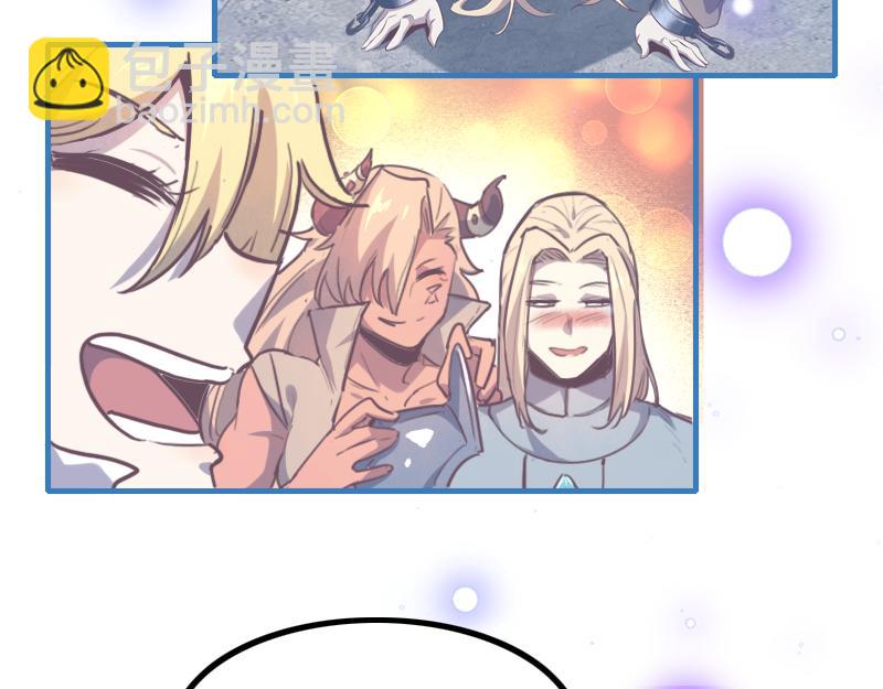 我是異世界最強領主 - 第61話 另一位“龍騎士”(2/3) - 3