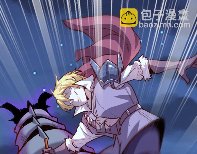 我是異世界最強領主 - 第63話 奇丘vs亡靈龍(2/3) - 6