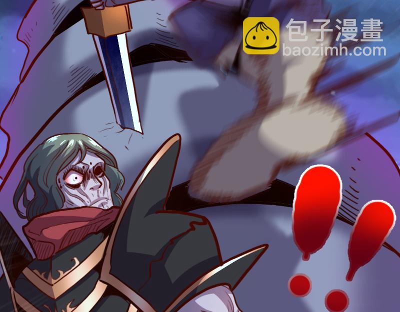 我是異世界最強領主 - 第63話 奇丘vs亡靈龍(3/3) - 5