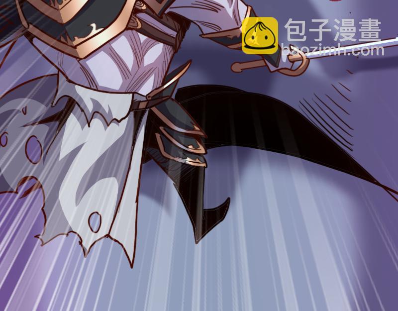 我是異世界最強領主 - 第63話 奇丘vs亡靈龍(3/3) - 6