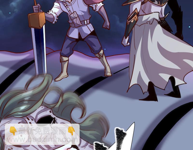 我是異世界最強領主 - 第63話 奇丘vs亡靈龍(3/3) - 4