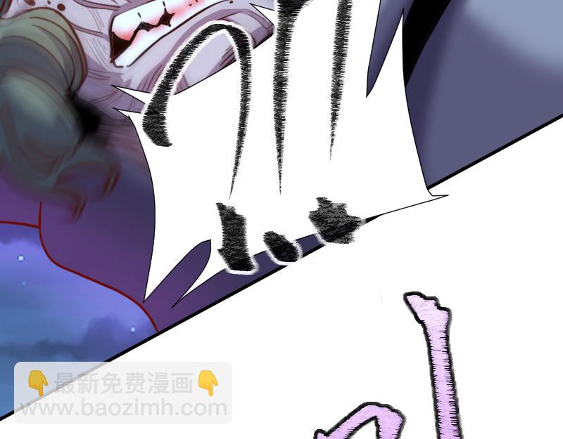 我是異世界最強領主 - 第63話 奇丘vs亡靈龍(3/3) - 5