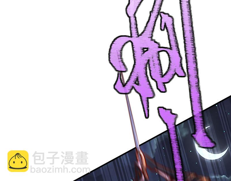 我是異世界最強領主 - 第63話 奇丘vs亡靈龍(3/3) - 6