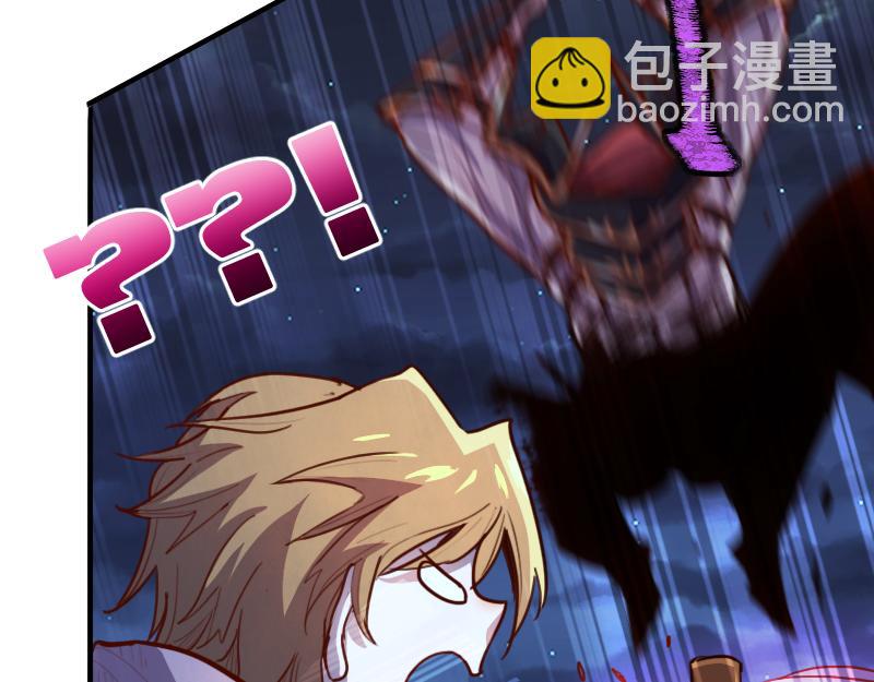 我是異世界最強領主 - 第63話 奇丘vs亡靈龍(3/3) - 1