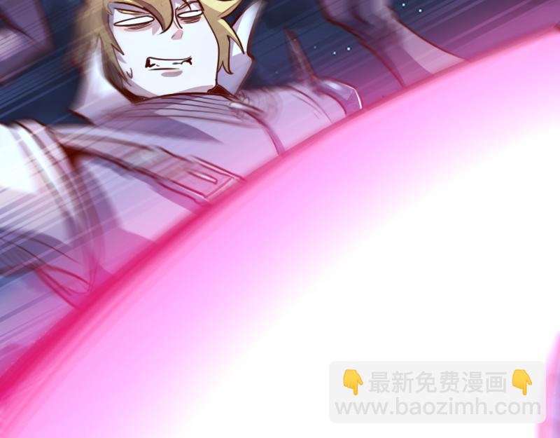 我是異世界最強領主 - 第63話 奇丘vs亡靈龍(3/3) - 3