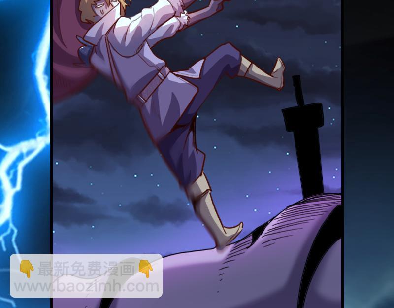 我是異世界最強領主 - 第63話 奇丘vs亡靈龍(3/3) - 5