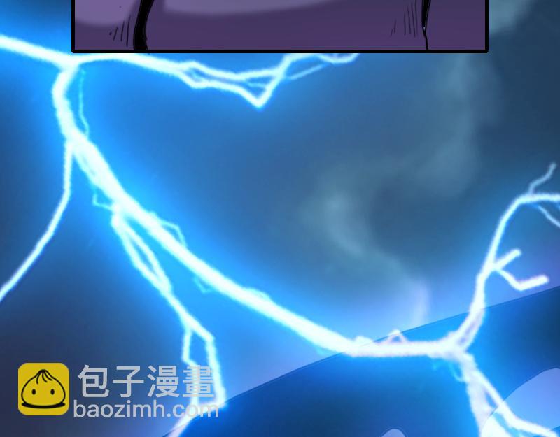 我是異世界最強領主 - 第63話 奇丘vs亡靈龍(3/3) - 6