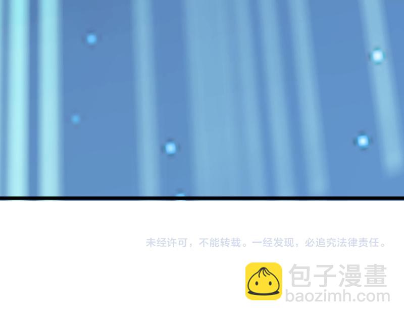 我是異世界最強領主 - 第63話 奇丘vs亡靈龍(3/3) - 3