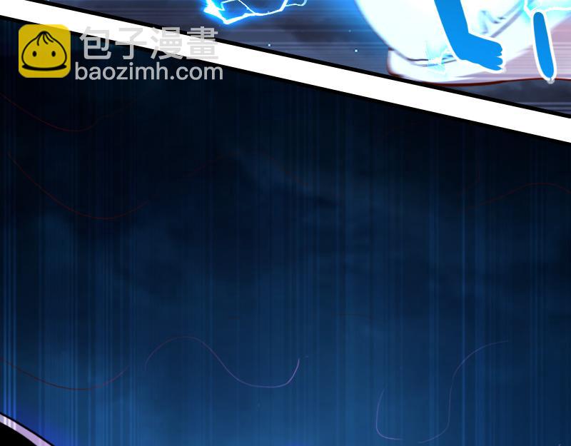 我是異世界最強領主 - 第63話 奇丘vs亡靈龍(1/3) - 5