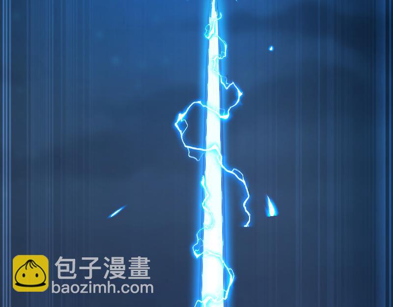 我是異世界最強領主 - 第63話 奇丘vs亡靈龍(1/3) - 7