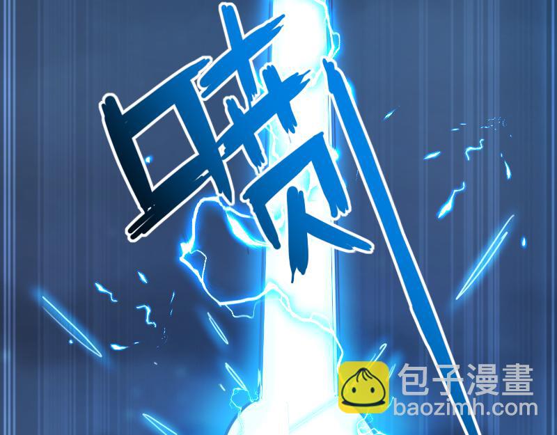 我是異世界最強領主 - 第63話 奇丘vs亡靈龍(1/3) - 1