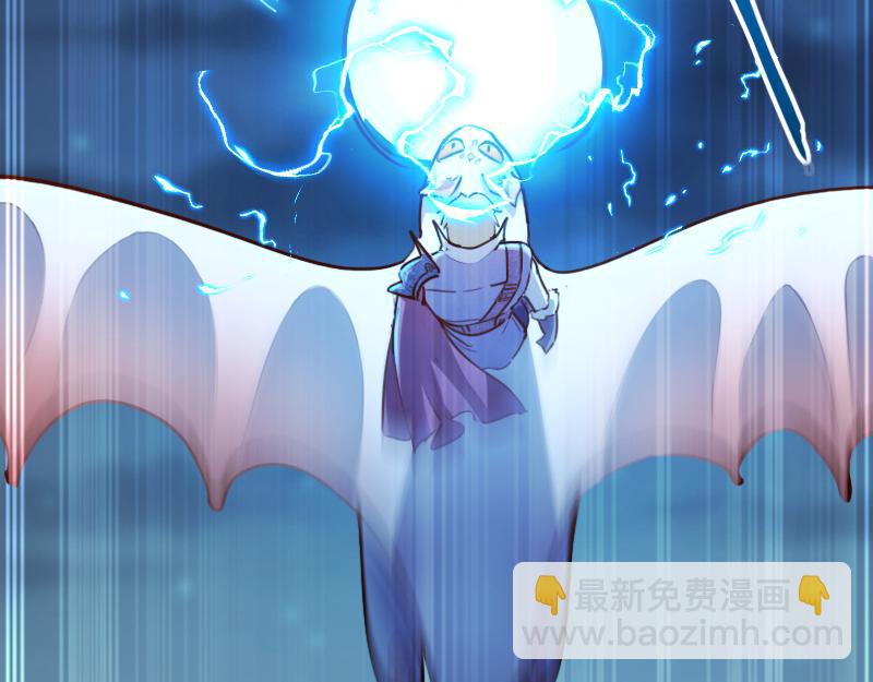 我是異世界最強領主 - 第63話 奇丘vs亡靈龍(1/3) - 2