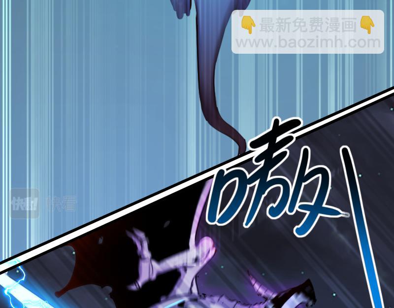 我是異世界最強領主 - 第63話 奇丘vs亡靈龍(1/3) - 3