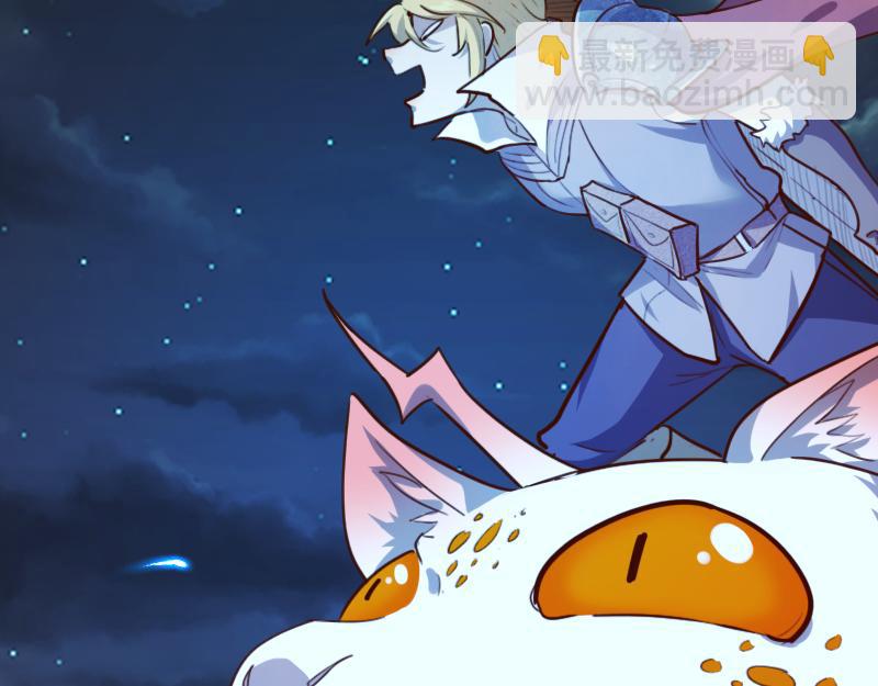 我是異世界最強領主 - 第63話 奇丘vs亡靈龍(1/3) - 6