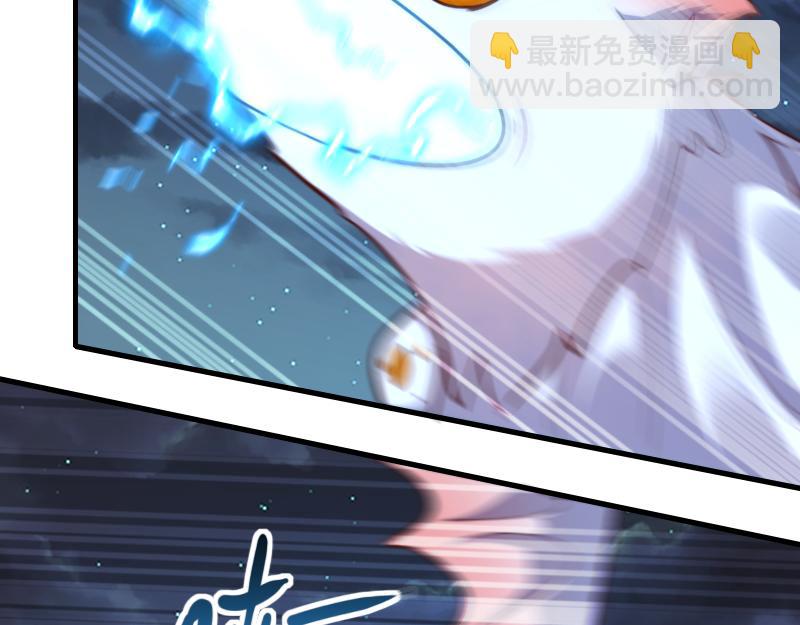 我是異世界最強領主 - 第63話 奇丘vs亡靈龍(1/3) - 3