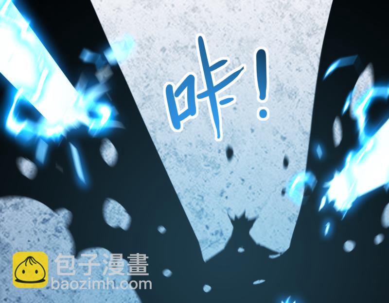 我是異世界最強領主 - 第63話 奇丘vs亡靈龍(1/3) - 7