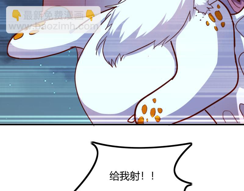 我是異世界最強領主 - 第63話 奇丘vs亡靈龍(1/3) - 5