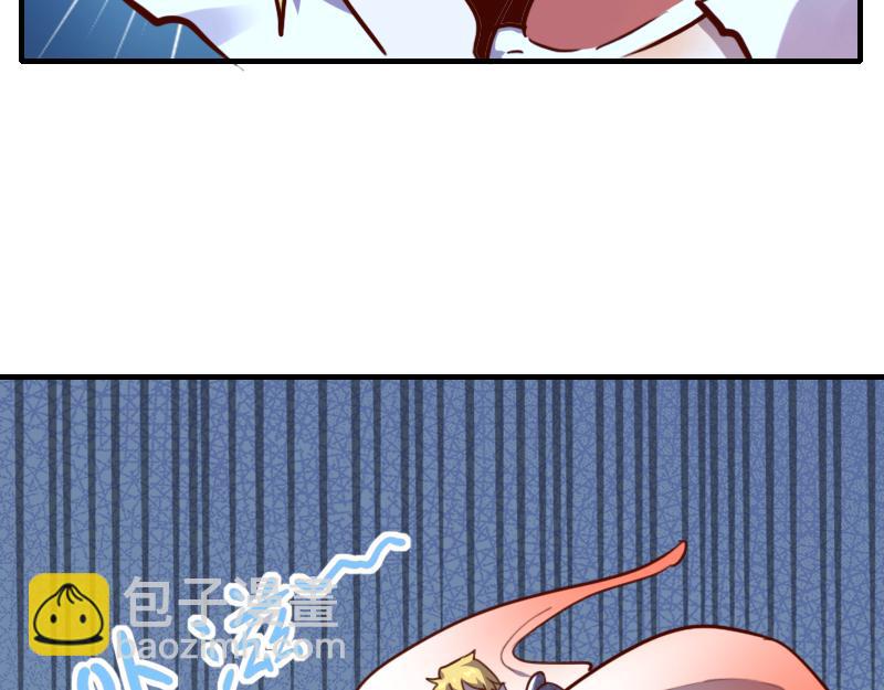 我是異世界最強領主 - 第63話 奇丘vs亡靈龍(1/3) - 7