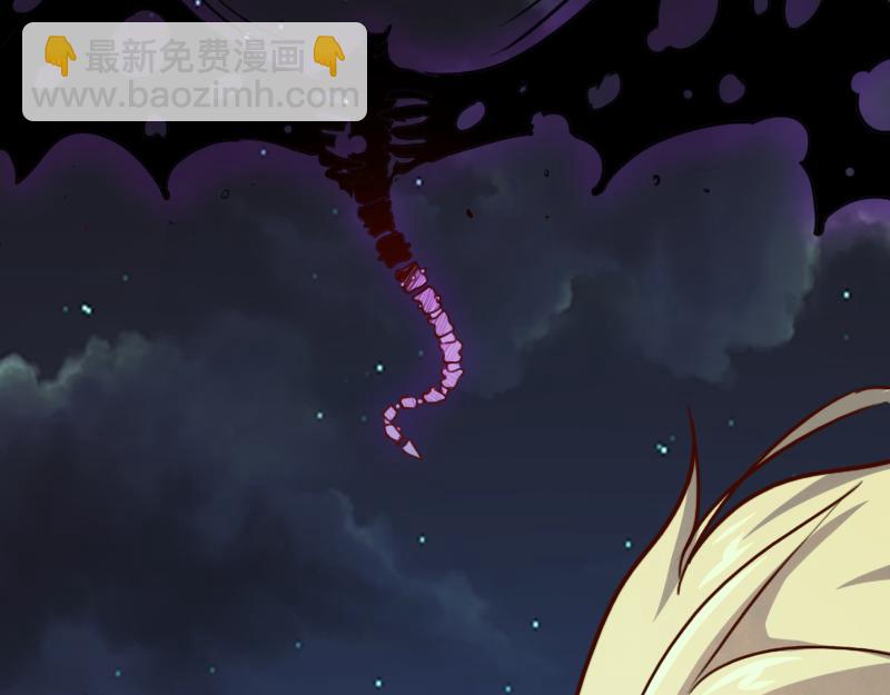 我是異世界最強領主 - 第63話 奇丘vs亡靈龍(1/3) - 7