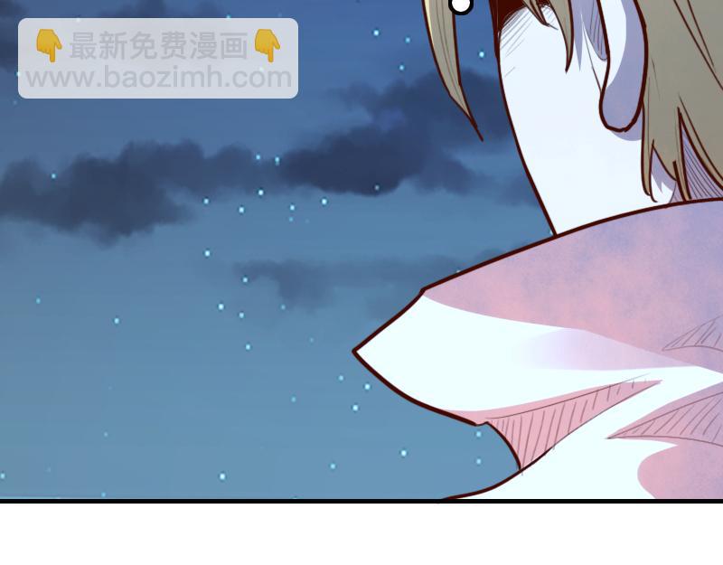 我是異世界最強領主 - 第63話 奇丘vs亡靈龍(1/3) - 1